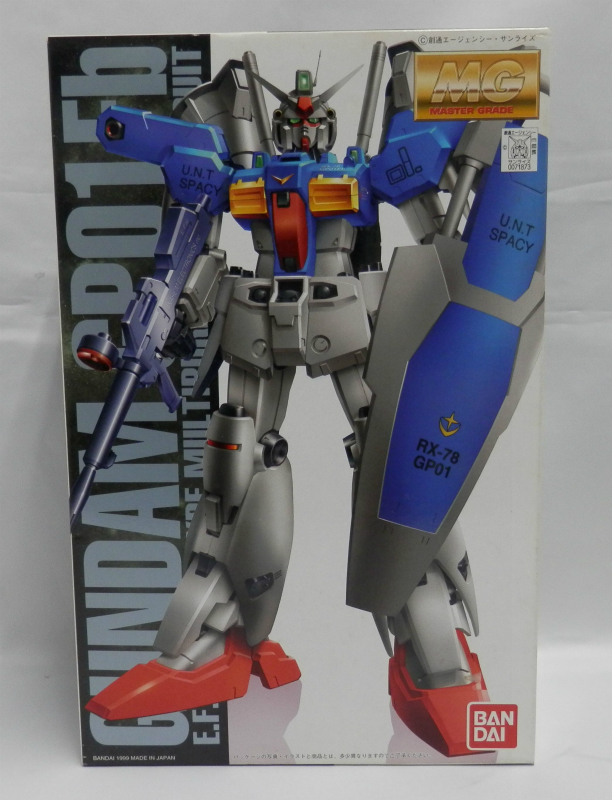 MG RX-78GP01-Fb ガンダム試作1号機[フルバーニアン] コーティングVer.