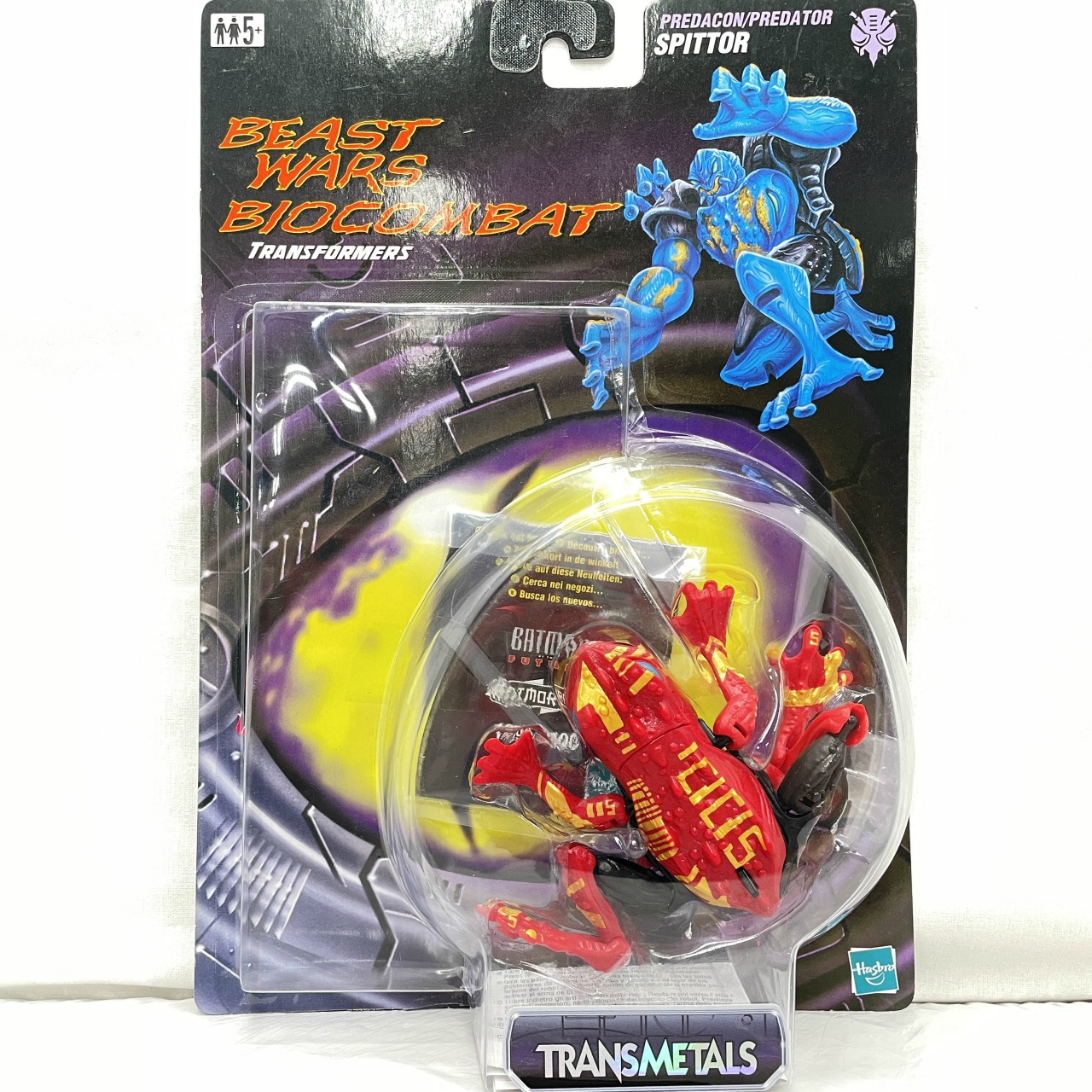 ビーストウォーズ バイオコンバット スピッター(赤)