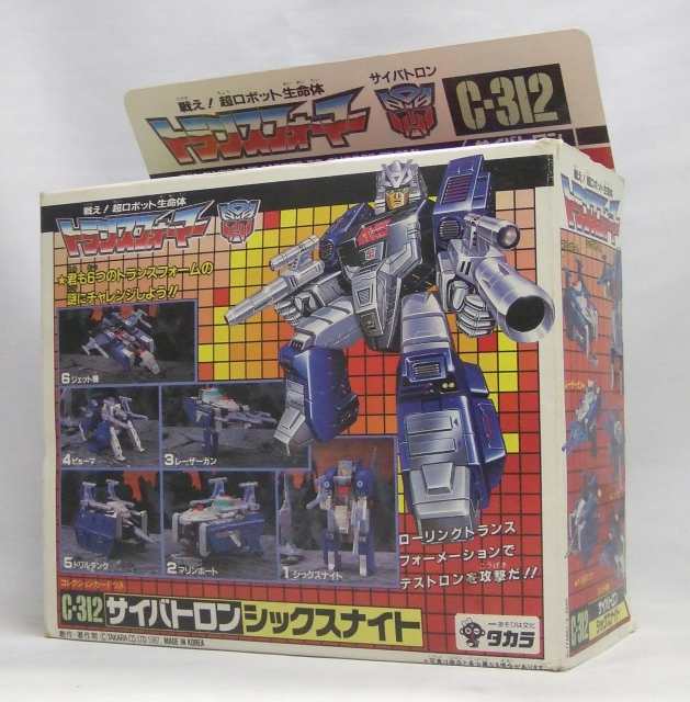 Transformers Super God Masterforce C-312 Sixknight