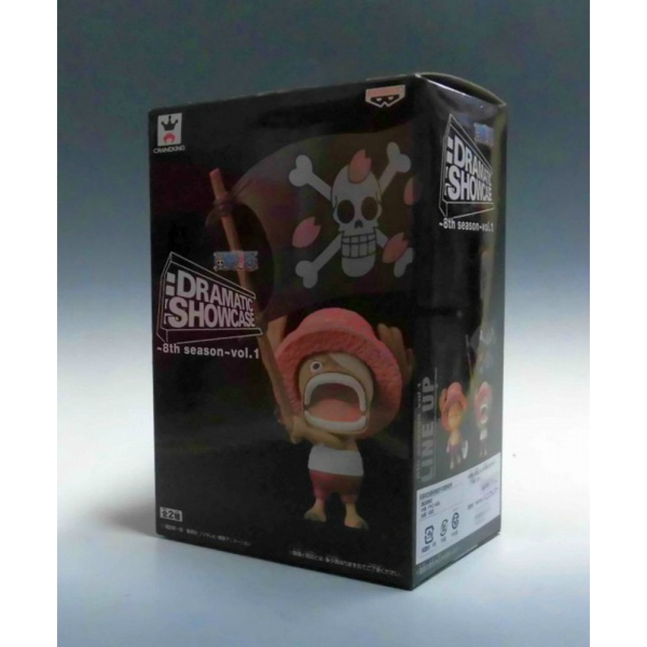 OnePiece DRAMATIC SHOWCASE -8th Season- vol.1 - Chopper B