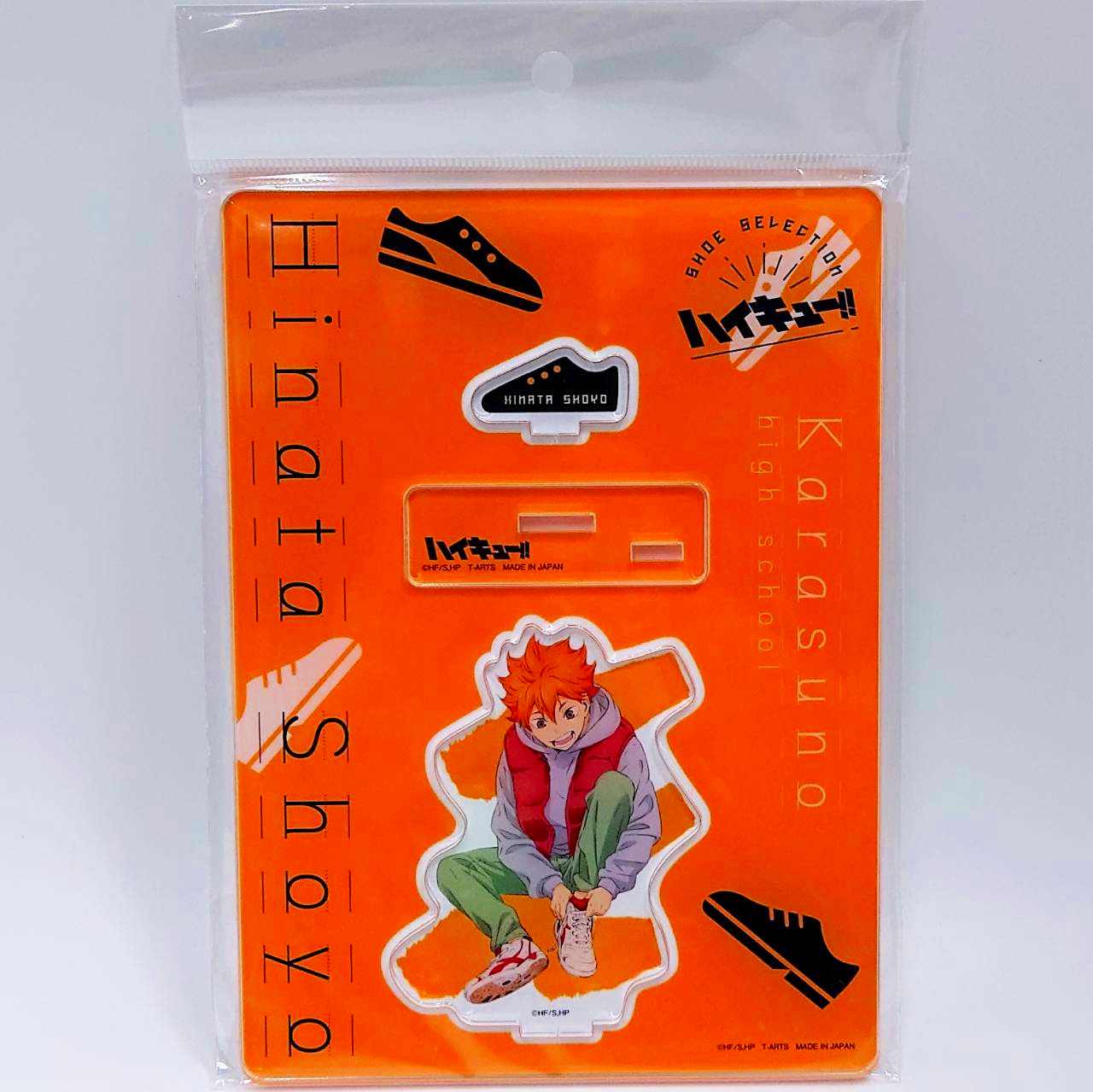 ハイキュー!! ShoesFit 全身アクリルスタンド 日向翔陽