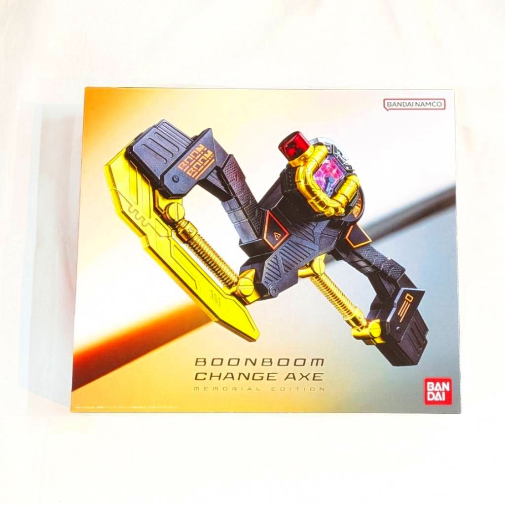 ブンブンチェンジアックス -MEMORIAL EDITION-