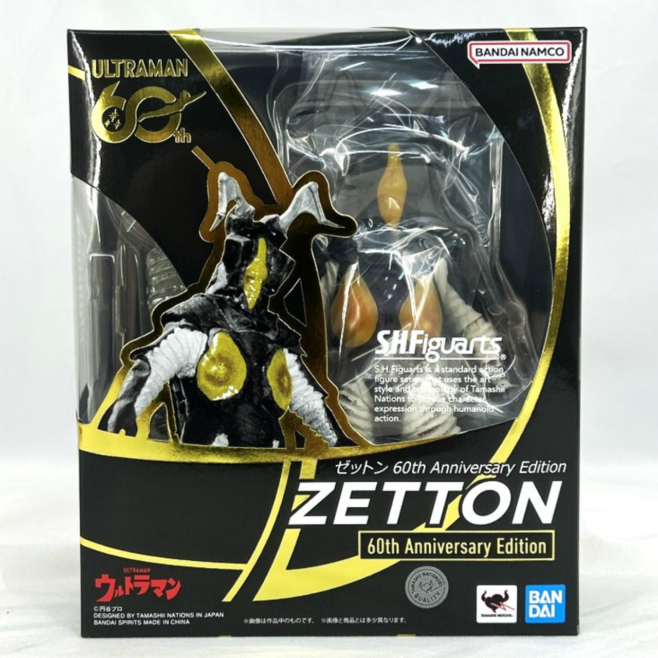 S.H.Figuarts ゼットン 60th Anniversary Edition