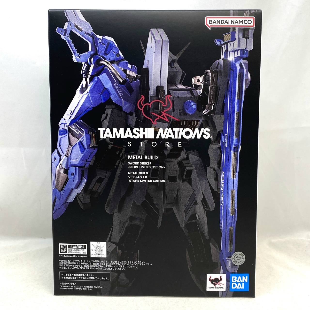 METAL BUILD ソードストライカー STORE LIMITED EDITION