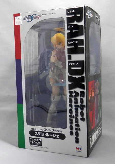 MegaHouse RAH.DX Stellar Loussier (Military Uniform)