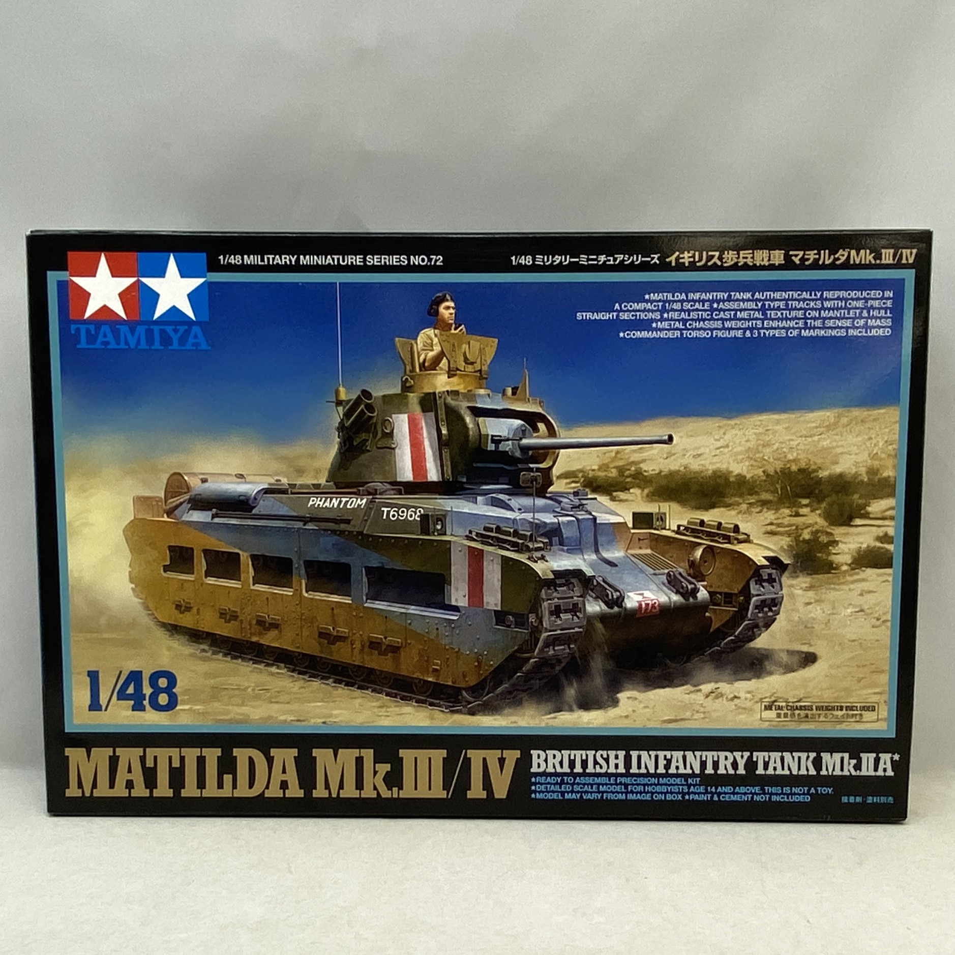 タミヤ 1/48 イギリス歩兵戦車 マチルダMk.III/IV