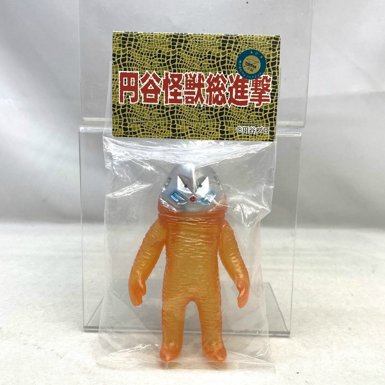 サンガッツ本舗 円谷怪獣総進撃 ザラブ星人 クリアオレンジ成型