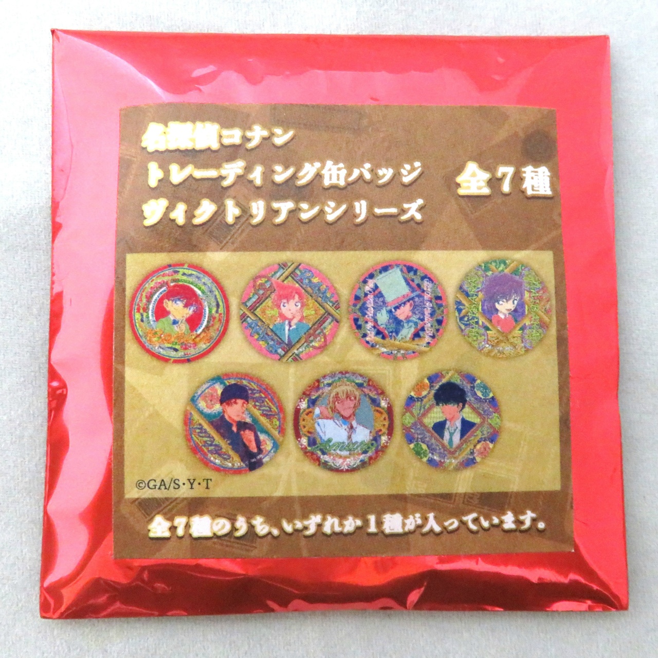 名探偵コナン トレーディング缶バッジ ヴィクトリアシリーズ