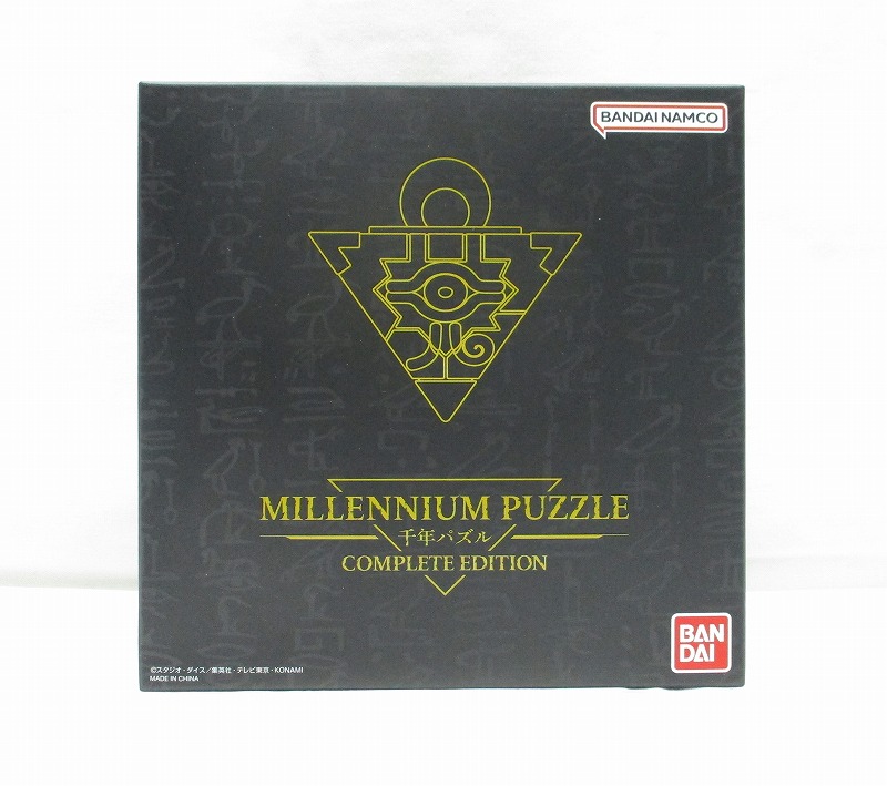 遊☆戯☆王デュエルモンスターズ　千年パズル COMPLETE EDITION
