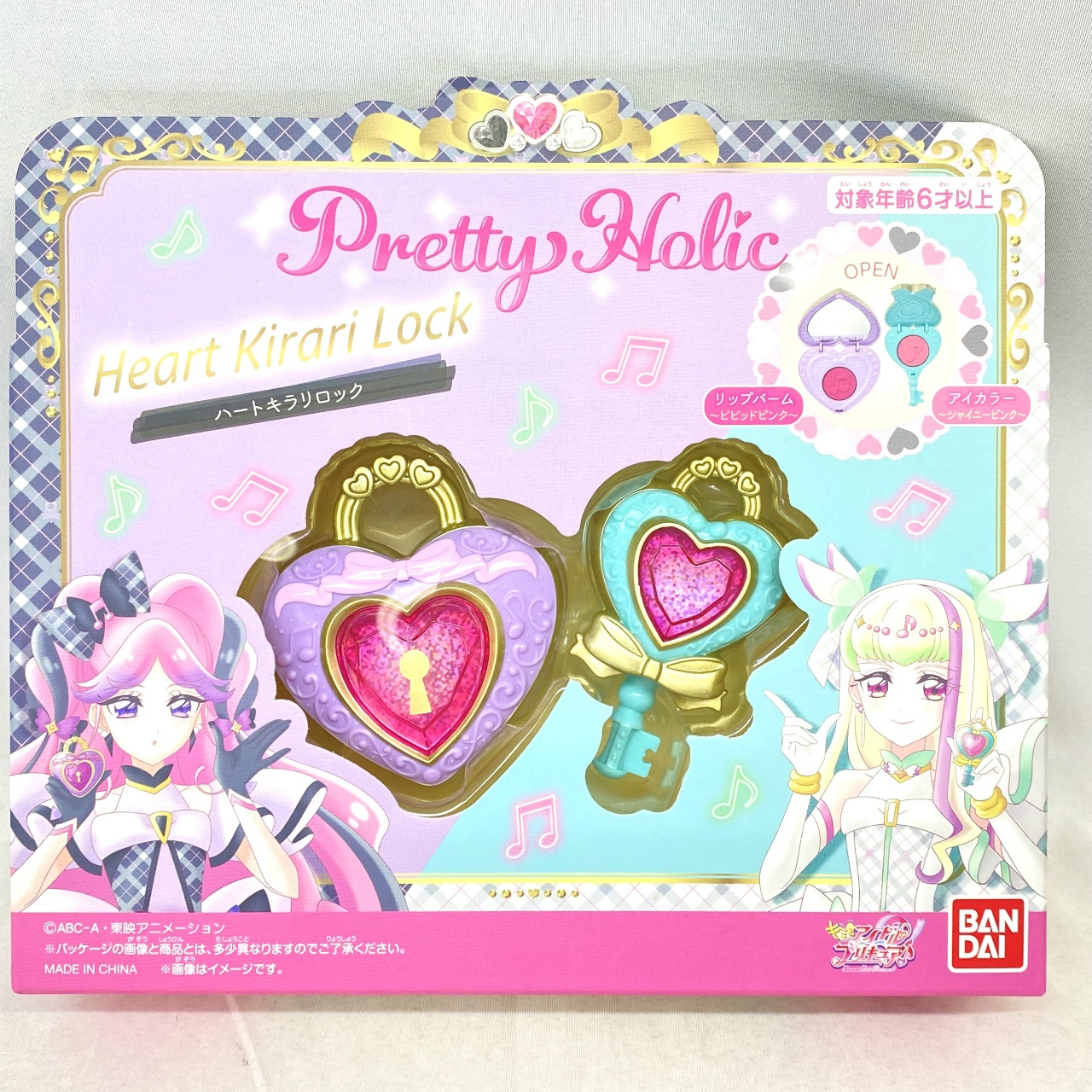 Bandai [You and Idol Pretty Cure] Pretty Holic Heart Kirari Lock