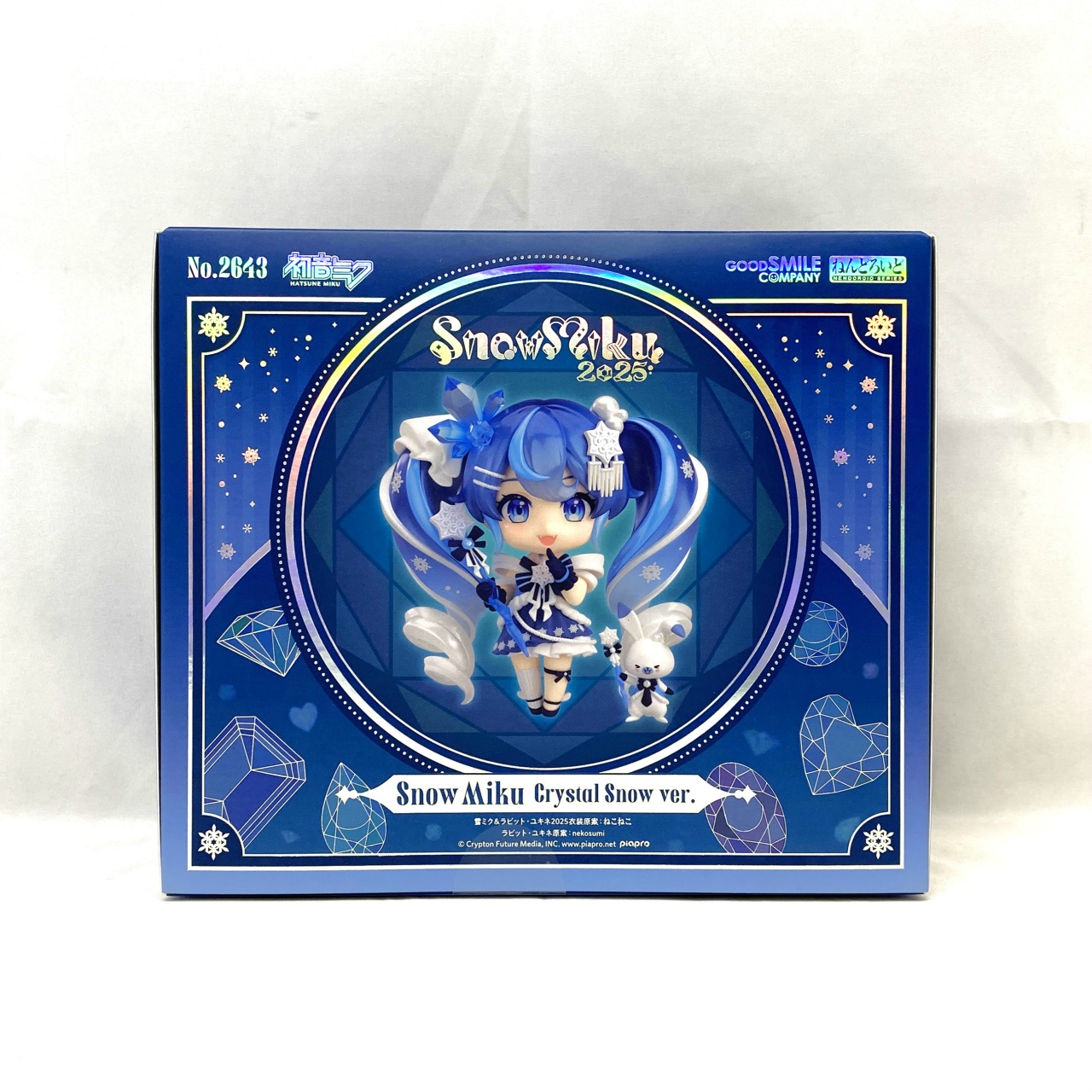 ねんどろいど No.2643 雪ミク Crystal Snow Ver.
