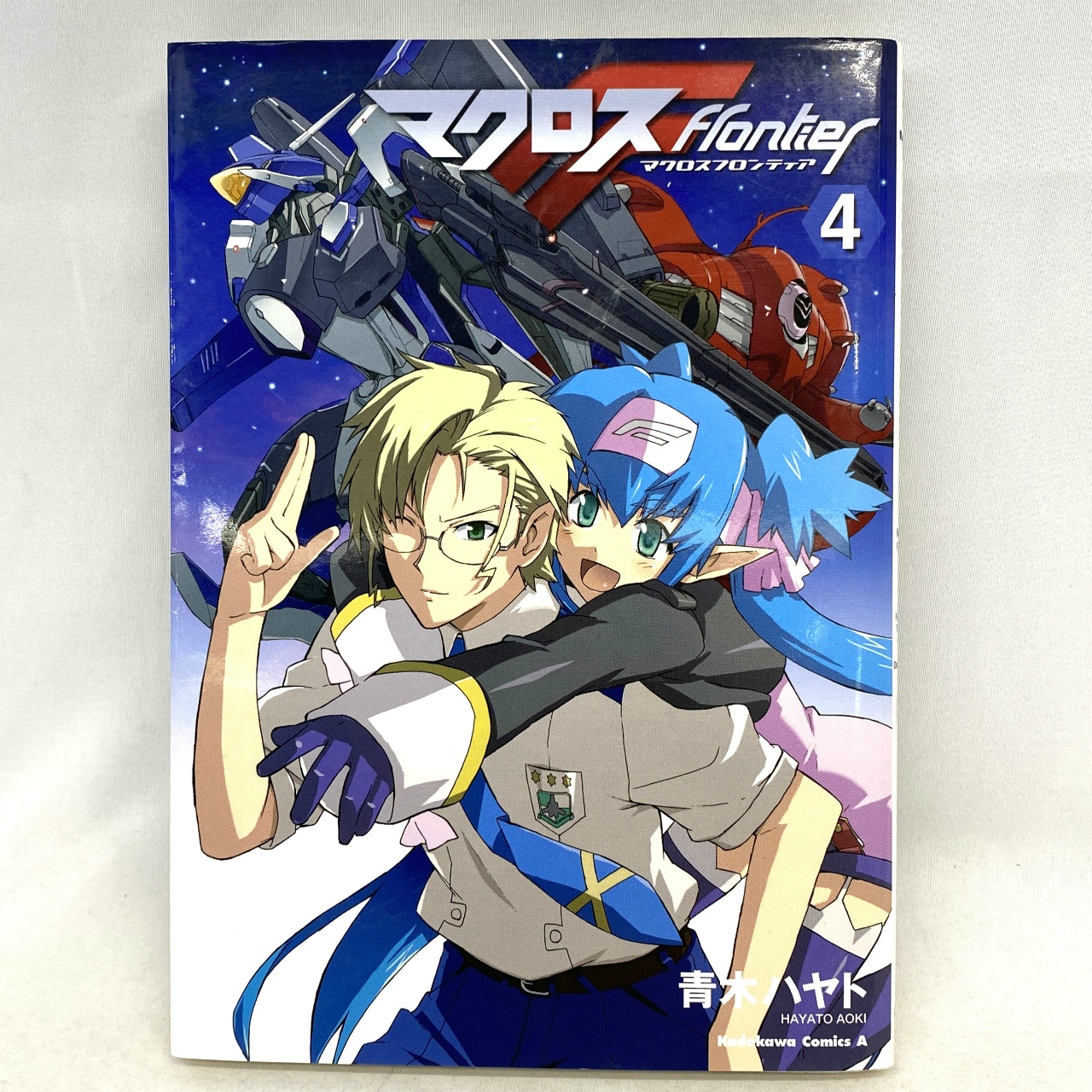 Kadokawa Comics A マクロスF 4 青木ハヤト