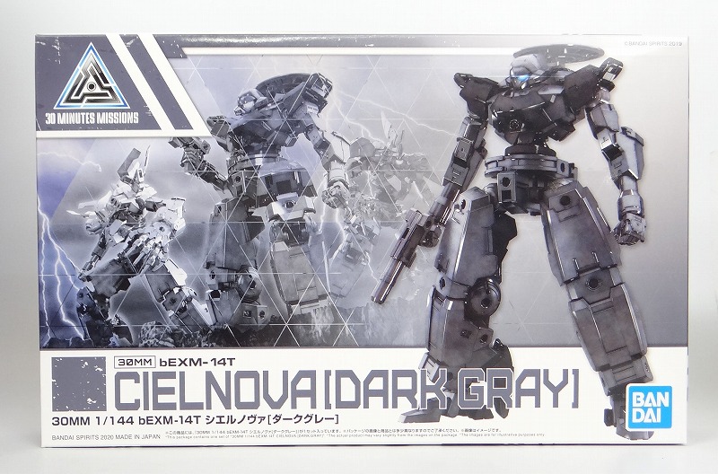 バンダイスピリッツ 30MM 1/144 bEXM-14T シエルノヴァ[ダークグレー]