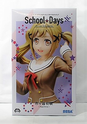 セガ バンドリ! ガールズバンドパーティ! プレミアムフィギュア School Days 市ヶ谷有咲 1056084