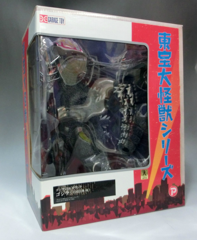 X-PLUS Toho Big Monster Series Godzilla 1989 (Godzilla vs Biolante) Normal Ed.