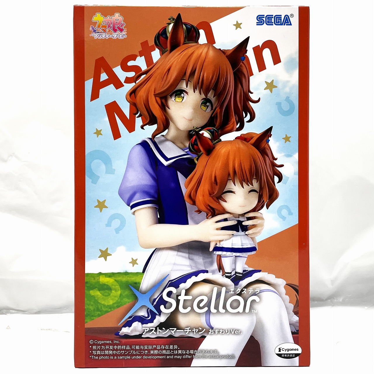 セガ ウマ娘 プリティーダービー XStellar アストンマーチャン おすわりVer.