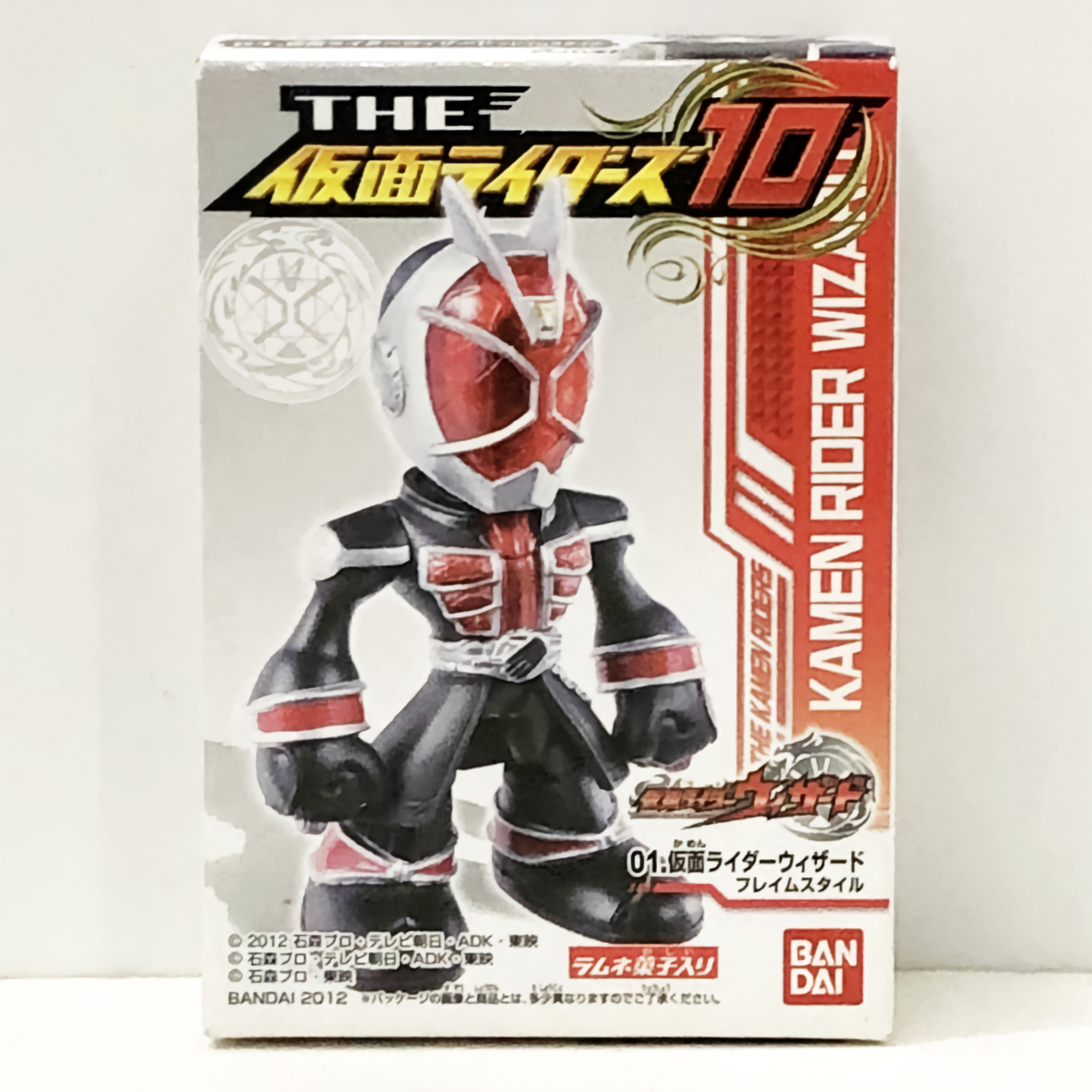 THE 仮面ライダーズ10 01 仮面ライダーウィザード フレイムスタイル