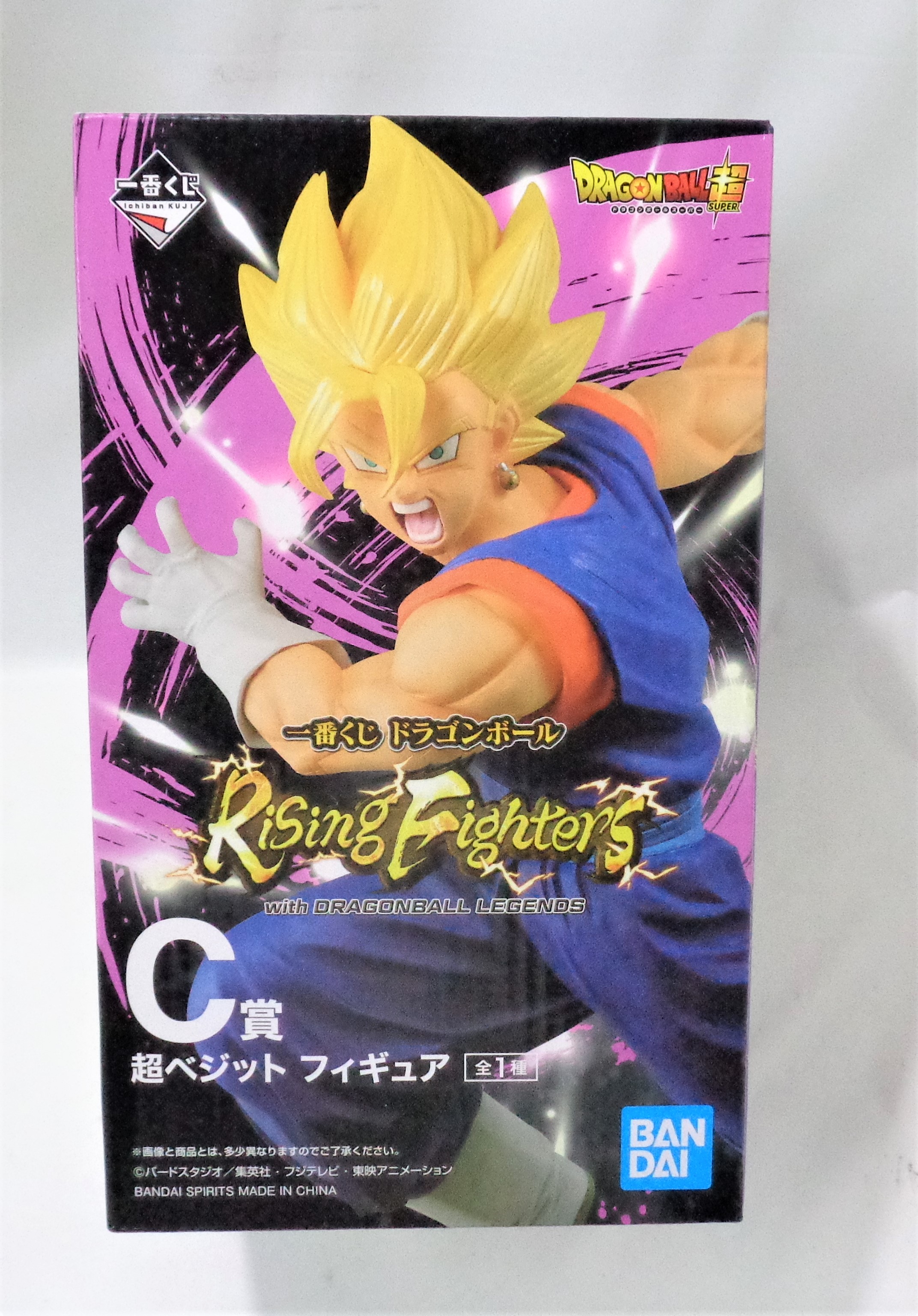 一番くじ ドラゴンボール Rising Fighters with DRAGONBALL LEGENDS C賞 超ベジットフィギュア 371