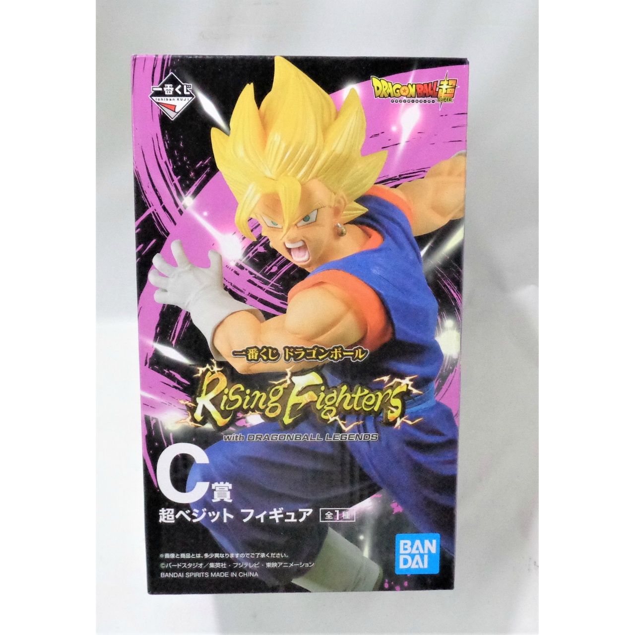 一番くじ ドラゴンボール Rising Fighters with DRAGONBALL LEGENDS C賞 超ベジットフィギュア 371