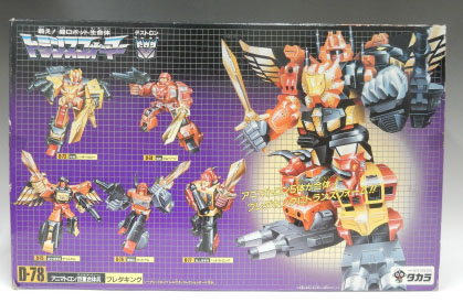戦え!超ロボット生命体 トランスフォーマー2010 D-78 巨重合体兵プレダキング