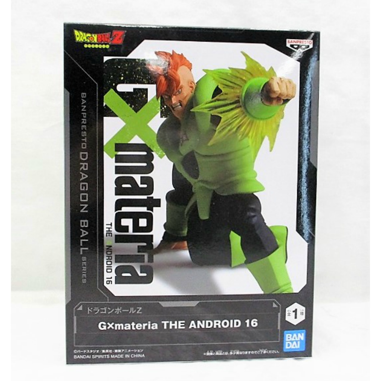 Dragon Ball Z - Android 16 - Gxmateria Figure