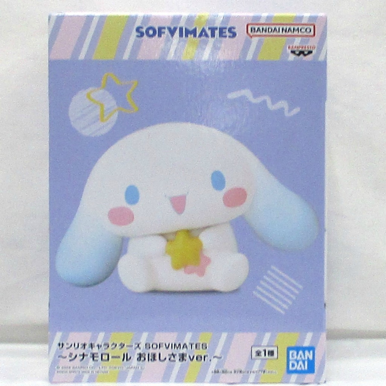 サンリオキャラクターズ SOFVIMATES～シナモロール おほしさまver.～