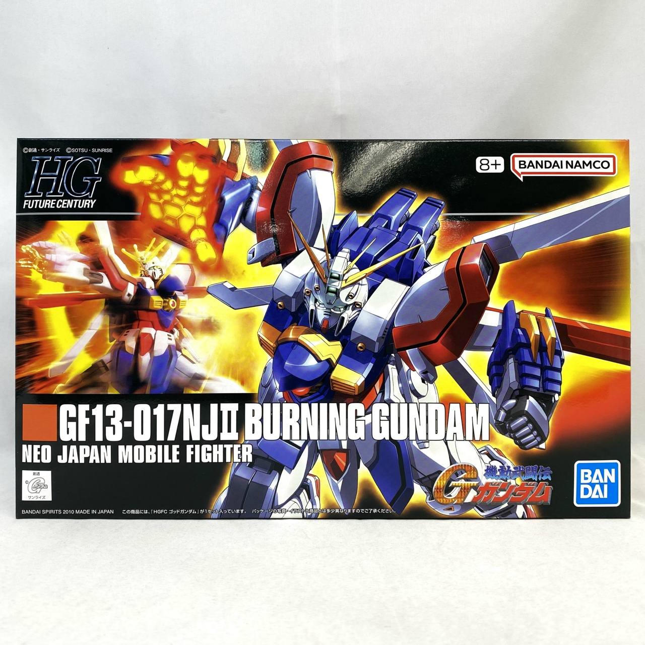 HGFC 1/144 ゴッドガンダム (BURNING GUNDAM表記) (バンダイスピリッツ版)