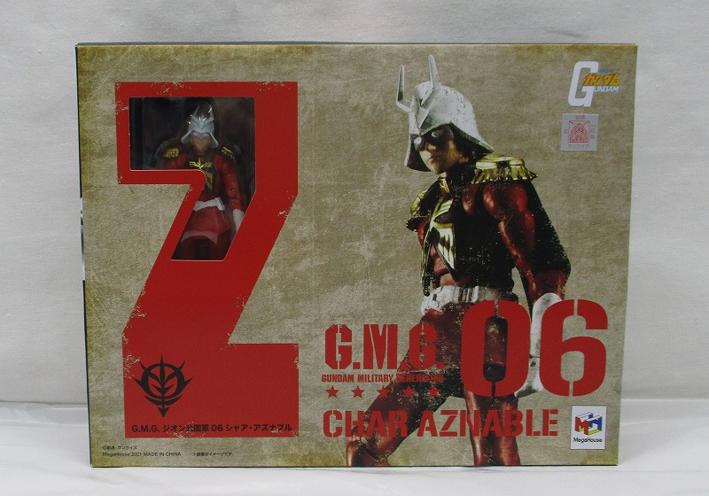 メガハウス GUNDAM MILITARY GENERATION ジオン公国軍 06 シャア・アズナブル