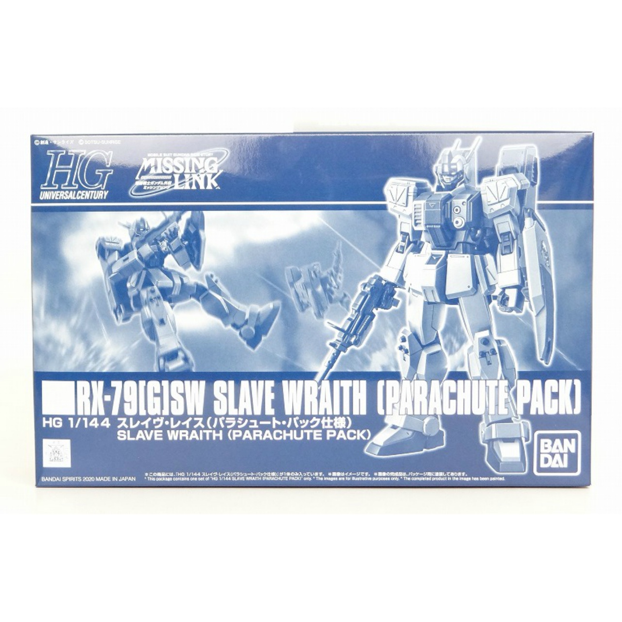 HGUC 1/144 スレイヴ・レイス(パラシュート・パック仕様)