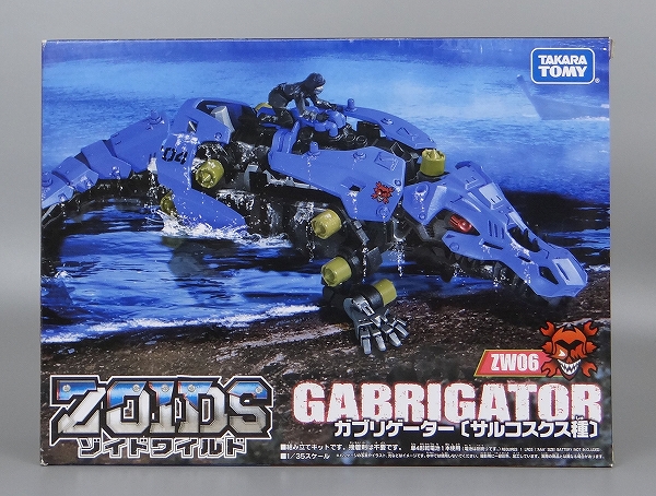 タカラトミー ゾイドワイルド ZW06 ガブリゲーター [サルコスクス種]