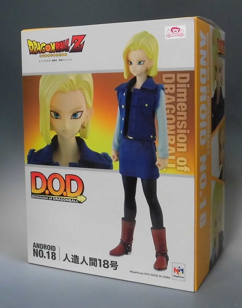 Dimension of DRAGONBALL Android No.18