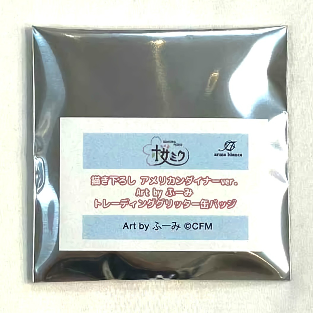 桜ミク 描き下ろし アメリカンダイナーver. Art by ふーみ トレーディンググリッター缶バッジ【単品】