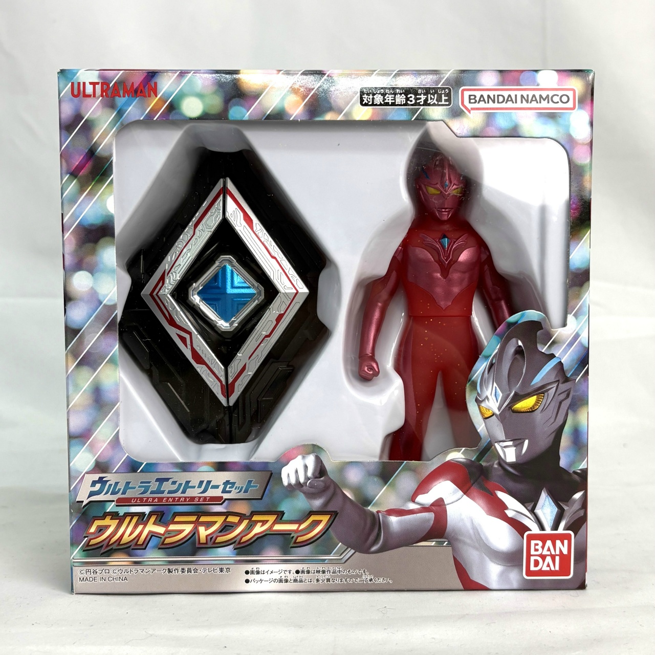 バンダイ ウルトラエントリーセット ウルトラマンアーク