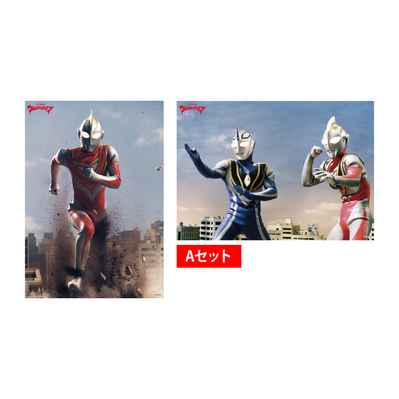 ウルトラマンガイア B4ポスター2枚セットA