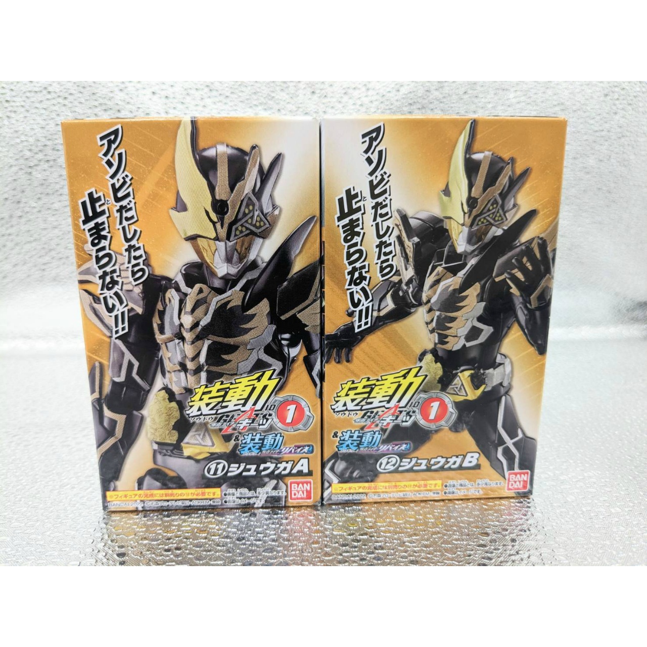 装動 仮面ライダーギーツID 1&仮面ライダーリバイス ジュウガ A&Bセット