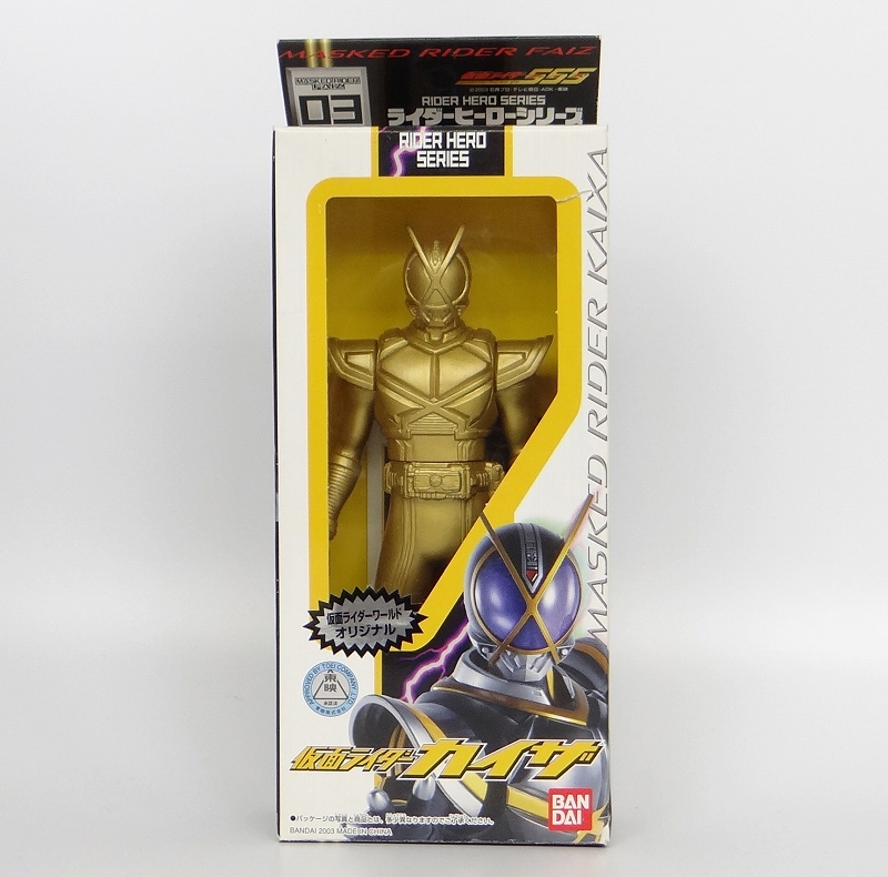 Rider Hero Series: Masked Rider Kaixa Gold Ver. Masked Rider World Original