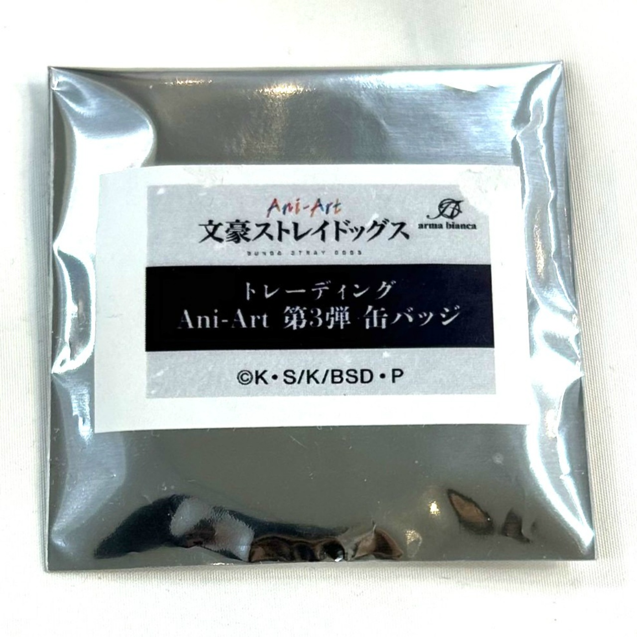Bungo Stray Dogs Trading Ani-Art 3rd Edition Can Badge [Single Item]