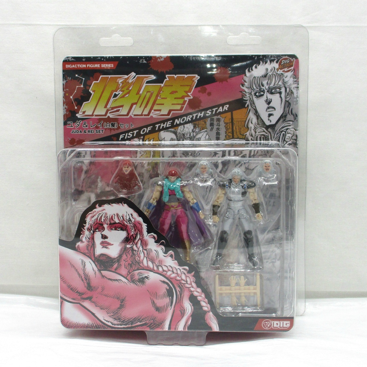 DIGACTION 『北斗の拳』ユダ&レイ(白髪) セット