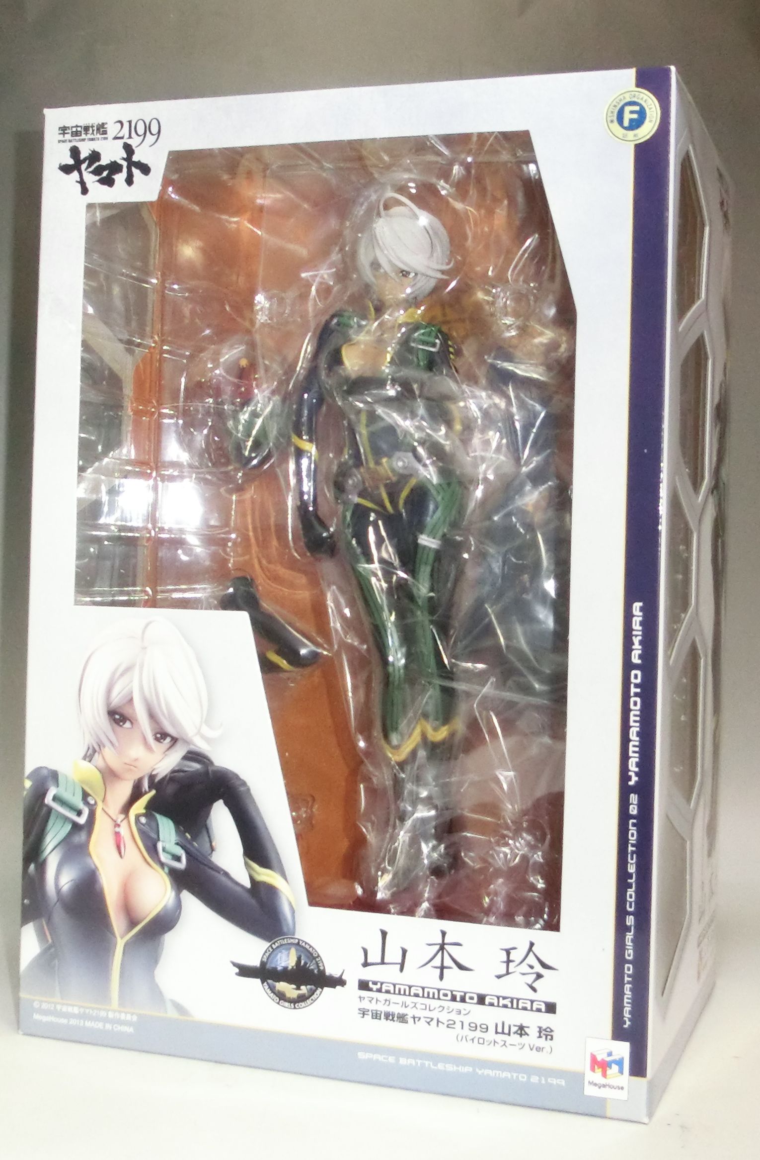 メガハウス ヤマトガールズコレクション 山本玲 (パイロットスーツVer.)  1/8PVCフィギュア 宇宙戦艦ヤマト2199