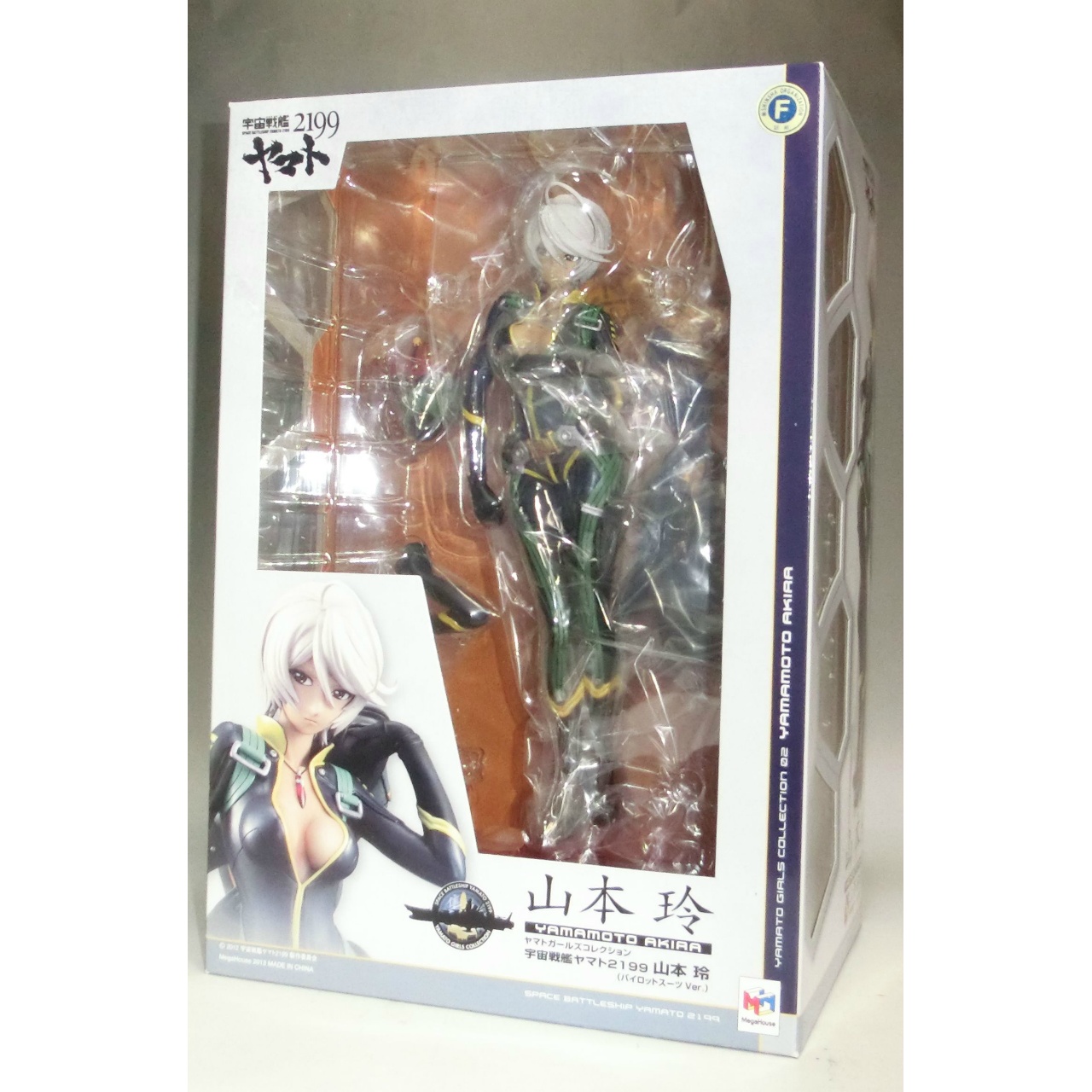 メガハウス ヤマトガールズコレクション 山本玲 (パイロットスーツVer.)  1/8PVCフィギュア 宇宙戦艦ヤマト2199