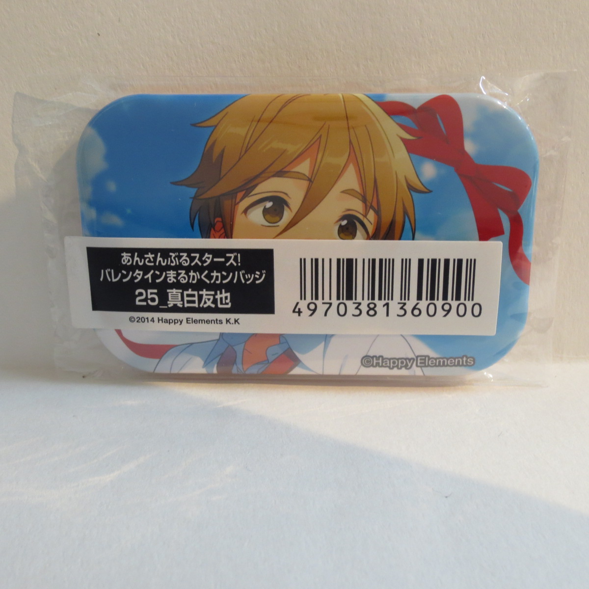 エンスカイ あんさんぶるスターズ! バレンタイン まるかくカンバッジ 真白友也