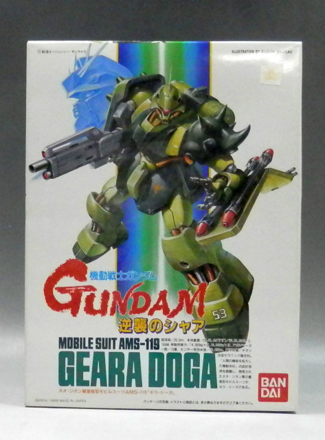 Char's Counter Attack Series 1/144 No.6 Geara Doga
