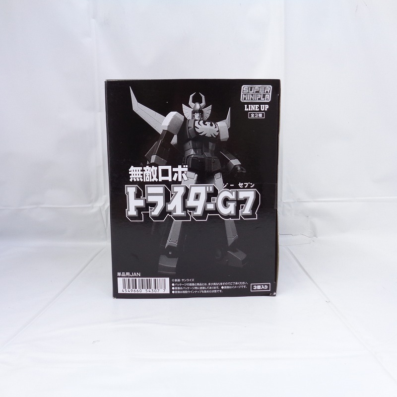 バンダイ スーパーミニプラ 無敵ロボ トライダーG7 3個入りBOX
