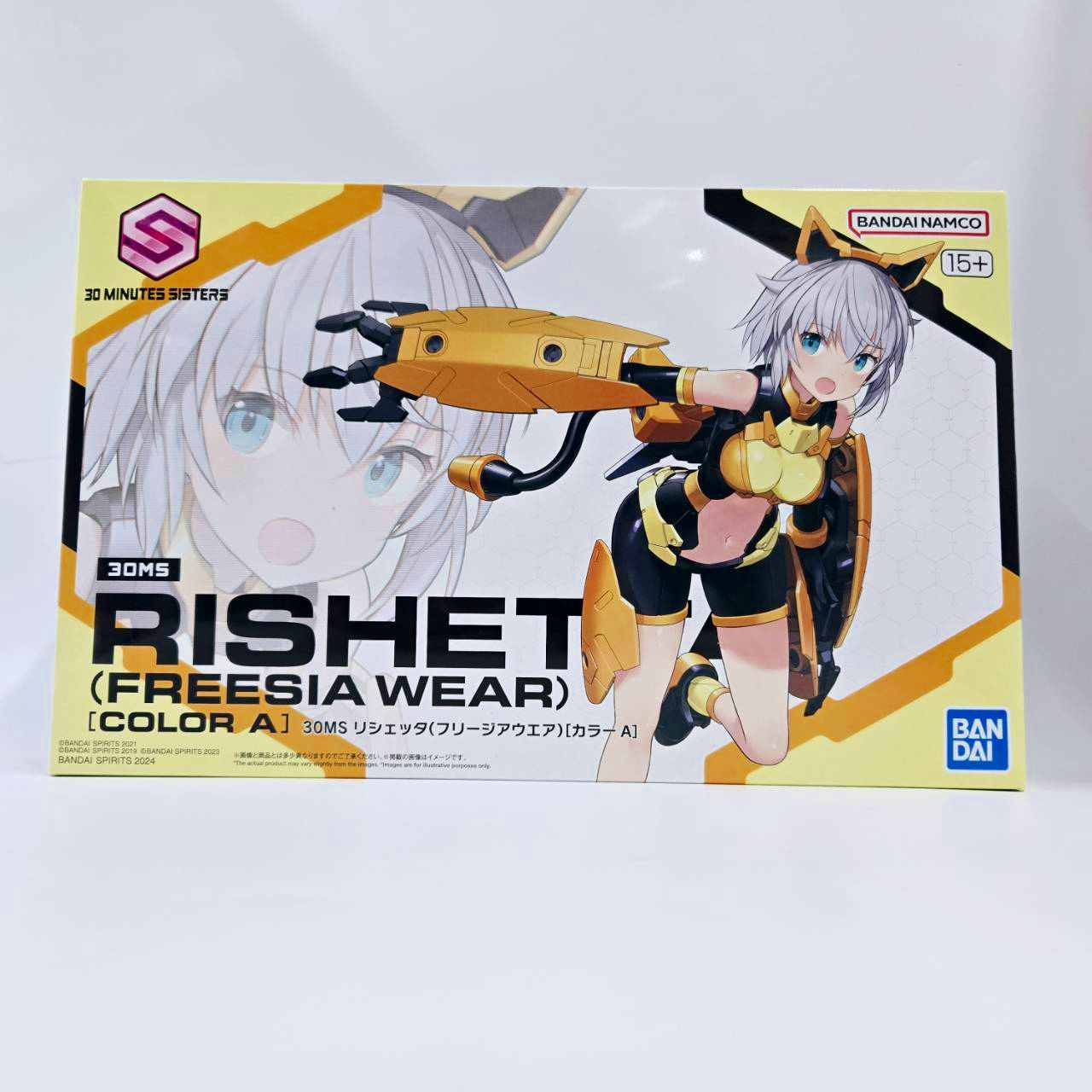 30MS リシェッタ(フリージアウエア)[カラーA]