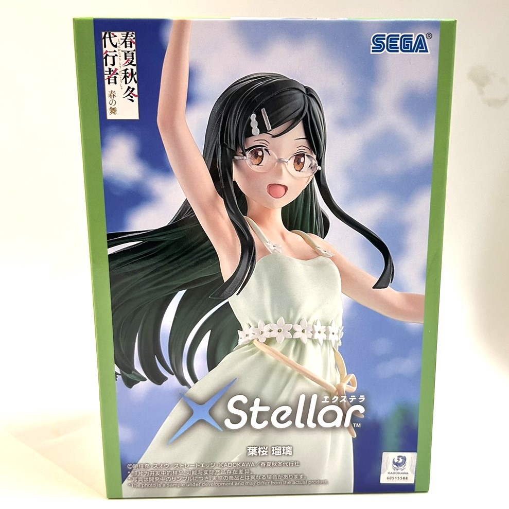 SEGA: Agents of the Four Seasons – Dance of Spring – XStellar – Ruri Hazakura