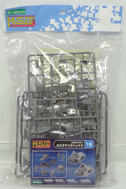 M.S.G モデリングサポートグッズシリーズ メカサプライ16 カスタマイズヘッドC