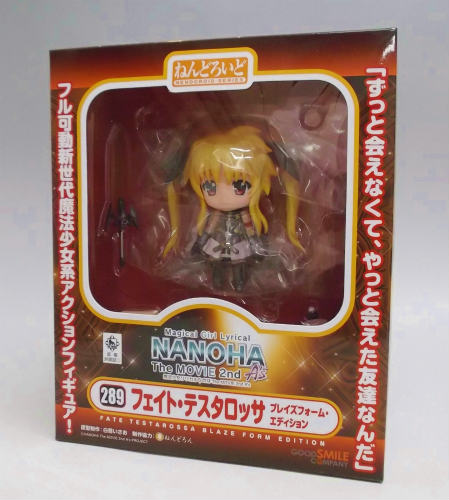 ねんどろいど No.289 フェイト・テスタロッサ ブレイズフォーム・エディション