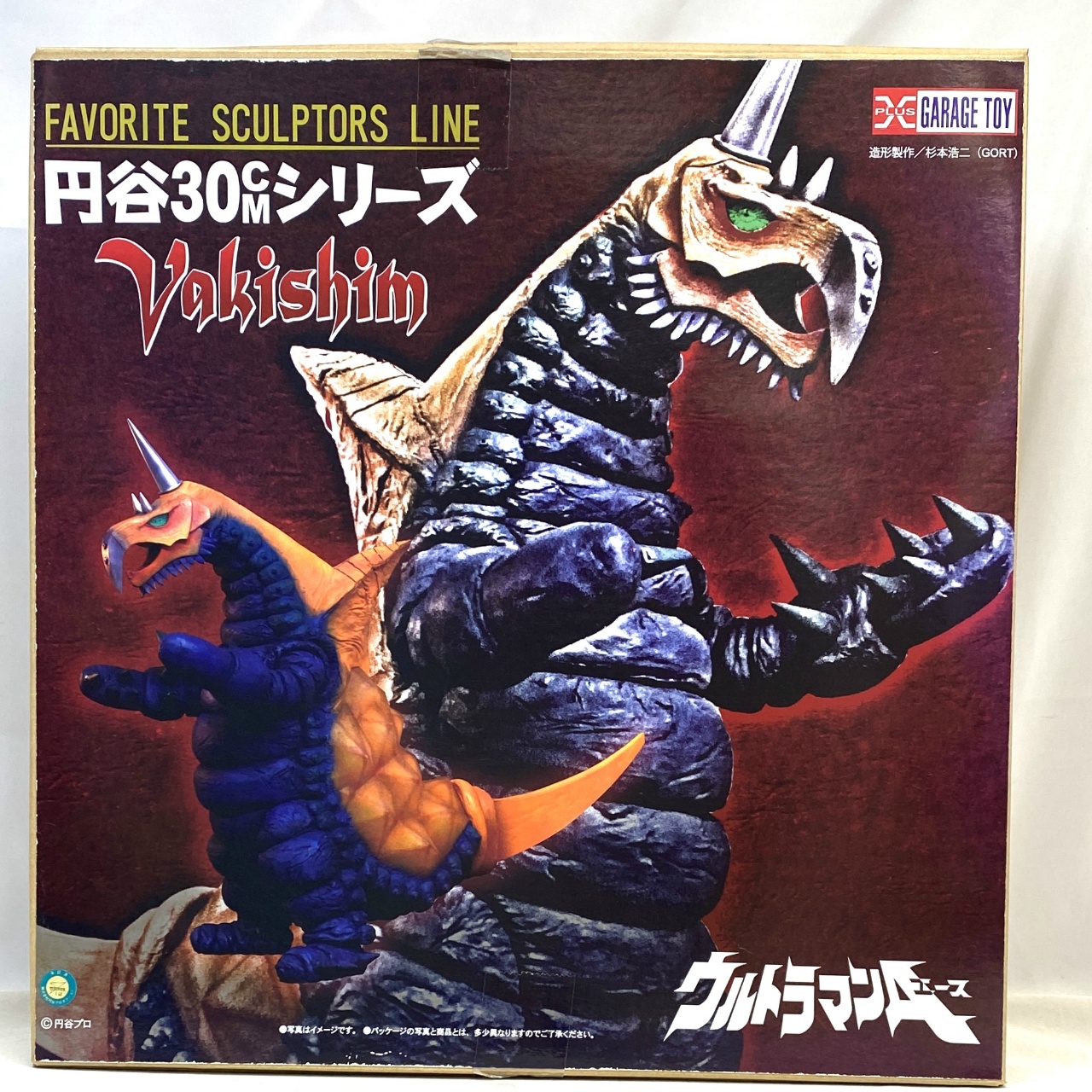 エクスプラス FAVORITE SCULPTORS LINE 円谷30cmシリーズ バキシム 通常版