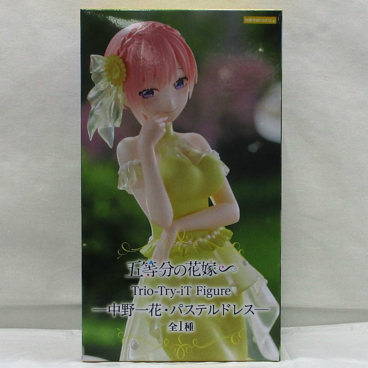 フリュー 五等分の花嫁 Trio-Try-iT Figure ー中野一花・パステルドレスー