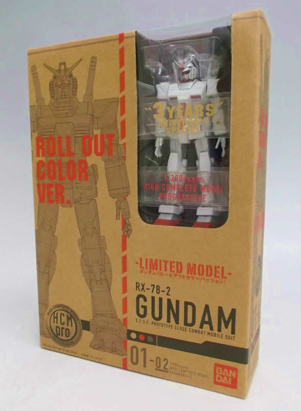 HCM-Pro 01-02 RX-78-2 ガンダム ロールアウトカラーバージョン